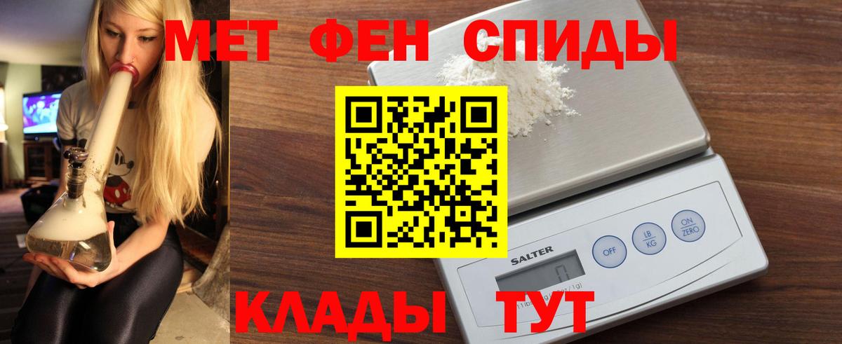 Amphetamine VHQ Губаха