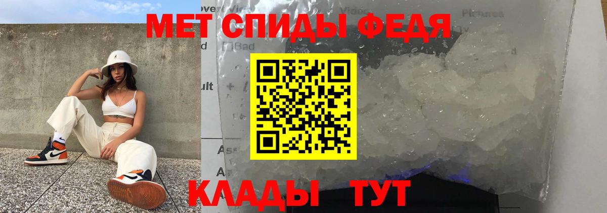 АМФ Розовый  Вход с VPN  Amphetamine  Губаха 