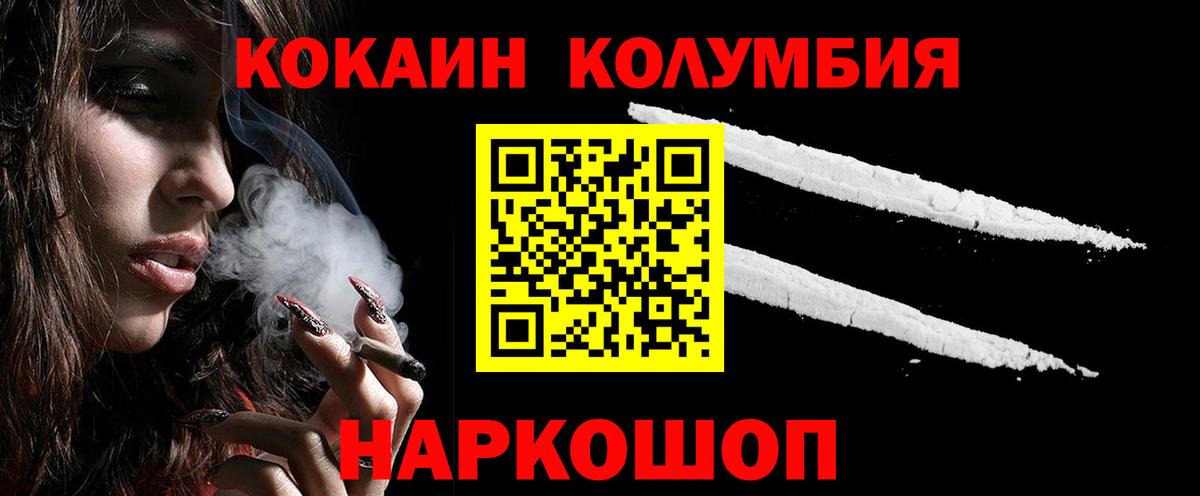 COCAIN VHQ Губаха