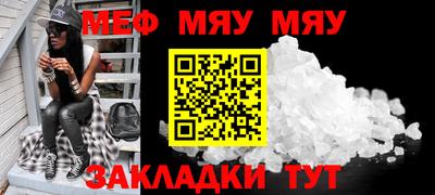 mix Кунгур
