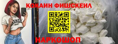 мефедрон Кулебаки