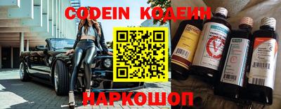 мефедрон Кулебаки