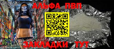 мефедрон Кулебаки