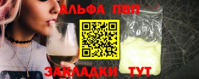 мефедрон Кулебаки