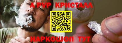 мефедрон Кулебаки