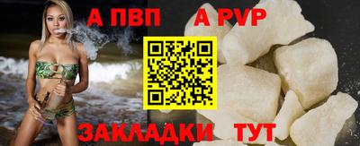 мефедрон Кулебаки