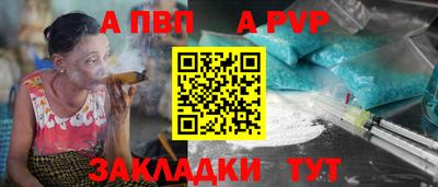 мефедрон Кулебаки