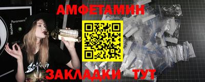 мефедрон Кулебаки