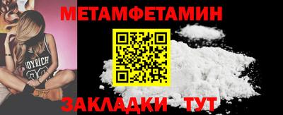 мефедрон Кулебаки