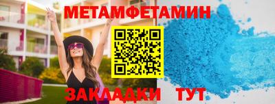 мефедрон Кулебаки