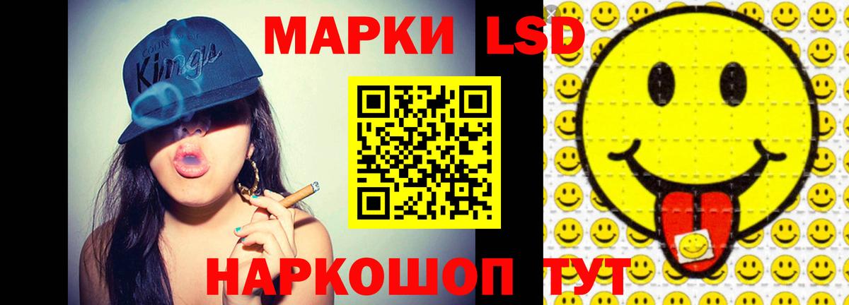 Лсд 25 экстази ecstasy  Вход с VPN  Губаха  ЛСД экстази  Лсд 25 экстази кислота 