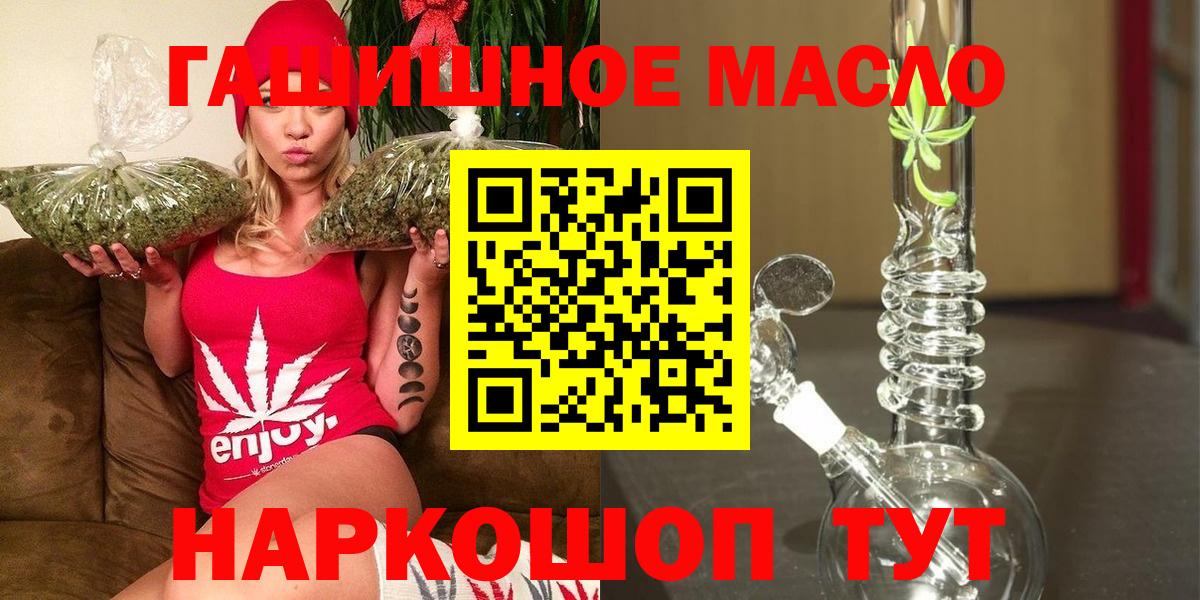 Дистиллят ТГК Wax Губаха