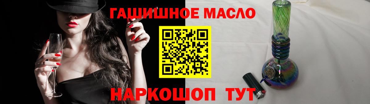 Дистиллят ТГК концентрат  Вход с VPN  Губаха 